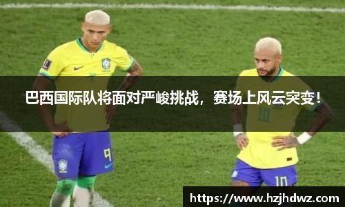 永利皇宫